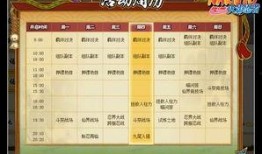 忍战宁次最新爆料解析,神秘力量觉醒，命运转折即将到来