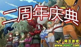 周三火影爆料视频大全下载,周三爆料视频大全，精彩瞬间一网打尽！