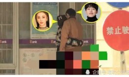 娱乐圈恋情爆料照片模板,明星甜蜜同框，恋情细节首度曝光！